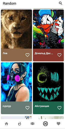 Обои Full HD screenshot 5