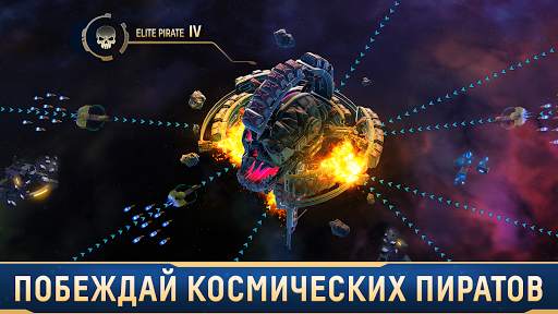 Stellar Age: MMO Strategy скриншот 3