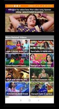 Bhojpuri Gana स्क्रीनशॉट 2
