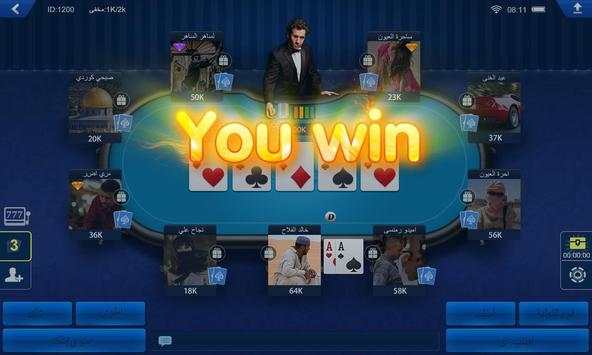 تكساس هولدم بوكر HD 4 تصوير الشاشة