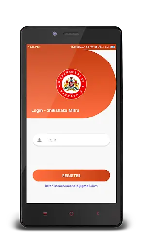 Shikshaka Mitra - Karnataka screenshot 1