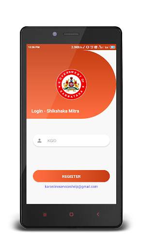 Shikshaka Mitra - Karnataka screenshot 1