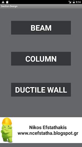 Section Design screenshot 1
