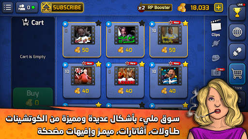 Pocket Estimation 11 تصوير الشاشة