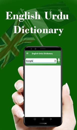 English Urdu Dictionary: Offline Dictionary screenshot 8
