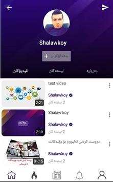 MixPlay screenshot 4