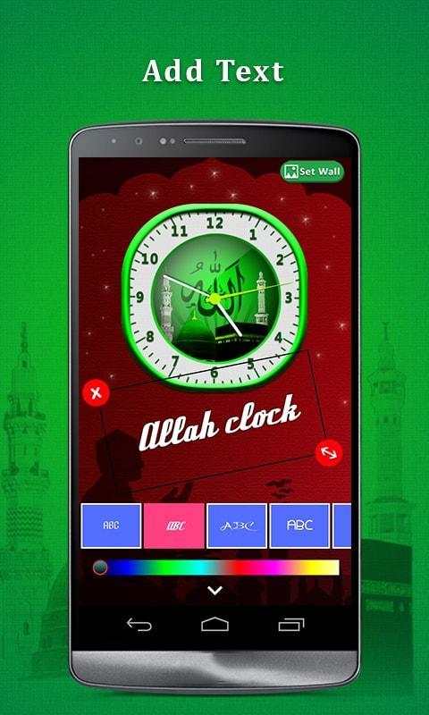 Allah Clock Photo Editor screenshot 8