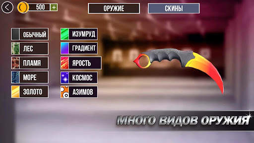 Оружие Камера 3D Симулятор скриншот 6