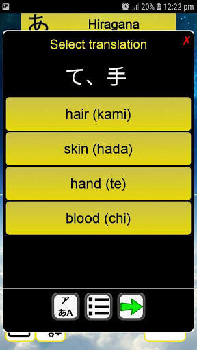 Learn Japanese скриншот 7