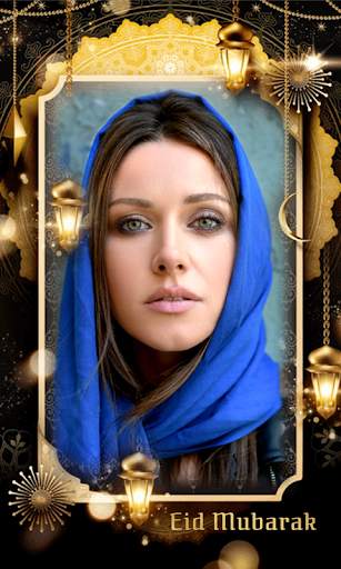 Eid Mubarak Photo Frame screenshot 1