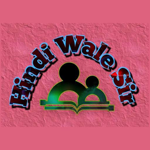 Hindi Wale Sir 1.4.22.1