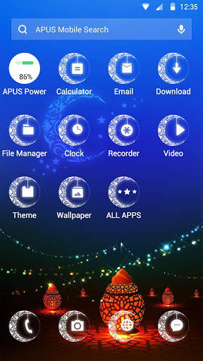 라마단 무바라크 ASUS 테마 screenshot 2