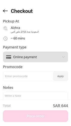 لارا شوب screenshot 8