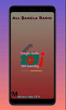 All Bangla Radio screenshot 10