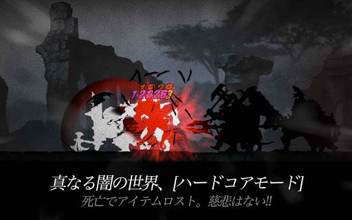ダークソード (Dark Sword) screenshot 13