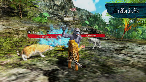 The Tiger screenshot 8