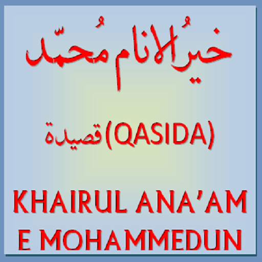 Khairul Anaam (Qasida) 6.0.0