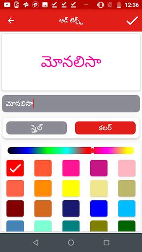 Telugu Birthday Photo Editor Maker : frames,Wishes screenshot 6