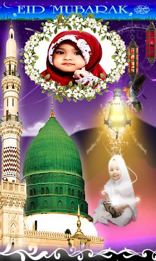 Ramadan Photo Frames screenshot 2