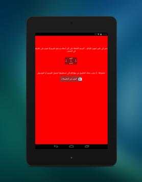 تحميل الفيديو من يوتيوب Prank screenshot 11