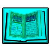 Al Qur an juz 1-30 complette 1.0