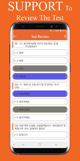TOPIK Learn Korean 7 تصوير الشاشة