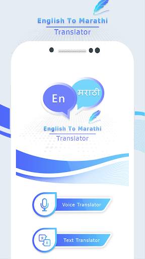 English to Marathi Translate - Voice Translator screenshot 3