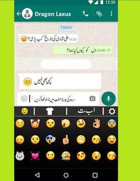 Urdu Keyboard screenshot 5