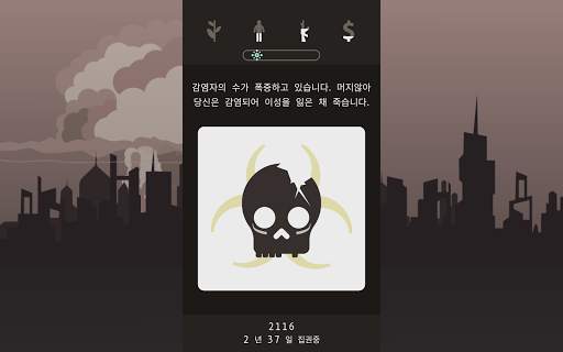 Lapse: 잊혀진 미래 screenshot 14