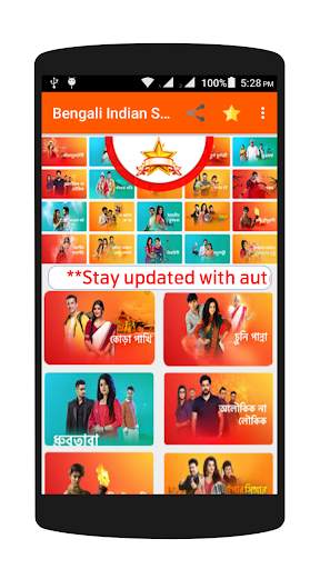 Live All TV Serial Free  streaming 3 تصوير الشاشة