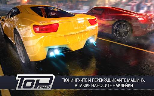 Top Speed: Drag & Fast Racing скриншот 22