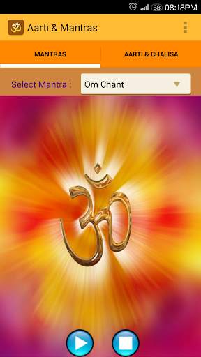 Aarti and Mantra - offline screenshot 1