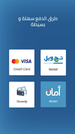 Psychiatric Doctor online - Dr. Jihan Mostafa screenshot 1