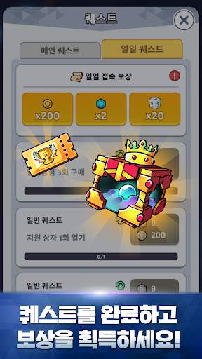 랜덤 다이스(Random Dice) : 디펜스 screenshot 7