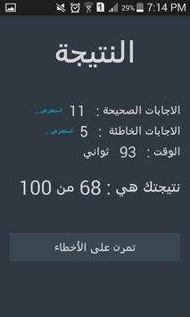 تكامل واشتقاق الاقترانات المثلثية скриншот 6