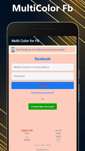 Multi Color For Facebook screenshot 1