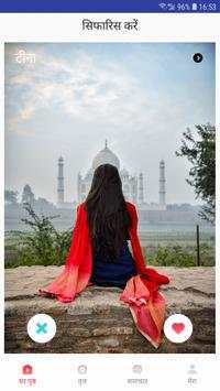 XX Videos-Chatting tube स्क्रीनशॉट 1