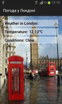 Weather in London скриншот 1