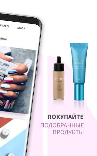 Artistry Virtual Beauty скриншот 4