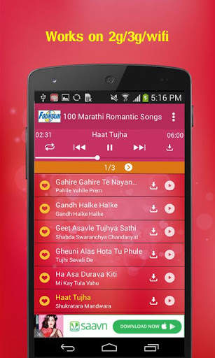 100 Marathi Romantic Songs screenshot 2