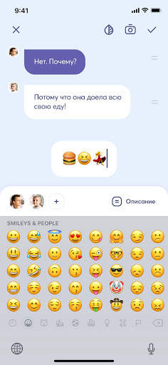 Govoroon скриншот 7