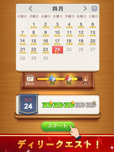 Word Connect screenshot 9