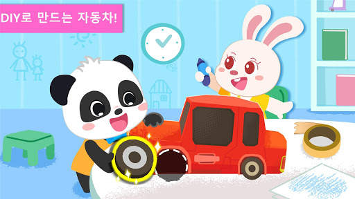 아기 팬더: 우리 유치원 screenshot 2