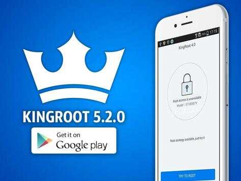 KingRooting 5.2.0 Pro Simulator screenshot 3
