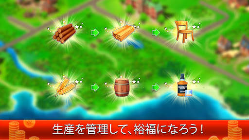 アイドリング トラック帝国 screenshot 5