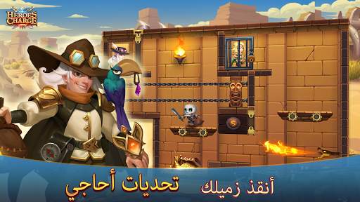 لعبة Heroes Charge 2 تصوير الشاشة