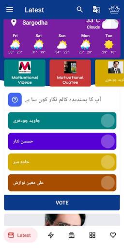 Daily Columns screenshot 1