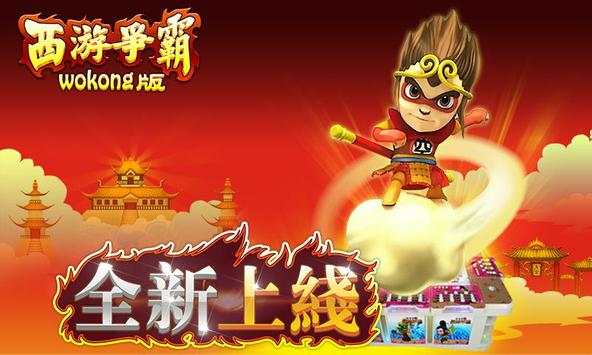 Chiến tranh Bắn Cá-Free ban ca game screenshot 2