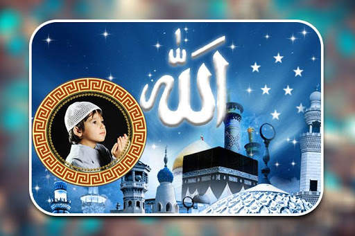 Allah Photo Frames screenshot 3