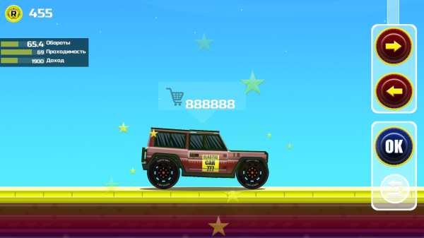 Elastic car 2 screenshot 4